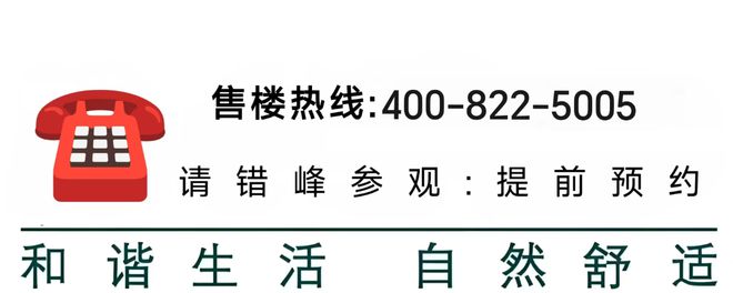 狮山金茂府网站-狮山金茂府2024最新房价＋户型图＋配套kaiyun体育网页版(图1)