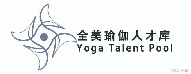 开云体育全美瑜伽人才库介绍(图1)