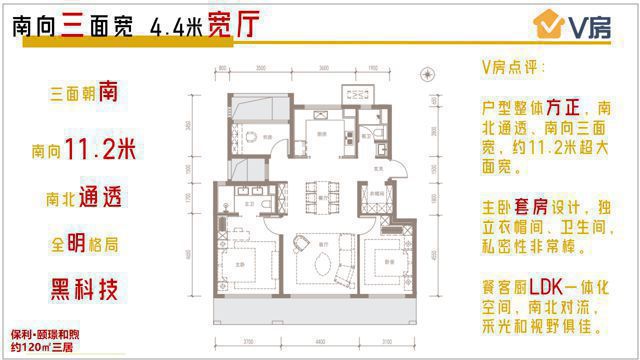 北京颐璟和煦售楼处-颐璟和煦网站欢迎您丨2024最新房价详情(图6)