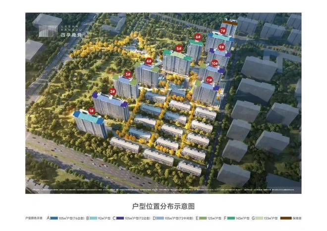 2024『四季隐秀』售楼处网站四季隐秀售楼中心欢迎您(图20)