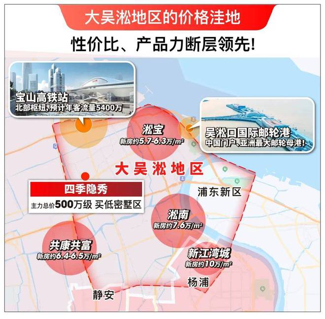 2024『四季隐秀』售楼处网站四季隐秀售楼中心欢迎您(图23)