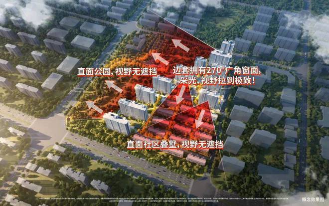 2024『四季隐秀』售楼处网站四季隐秀售楼中心欢迎您(图12)