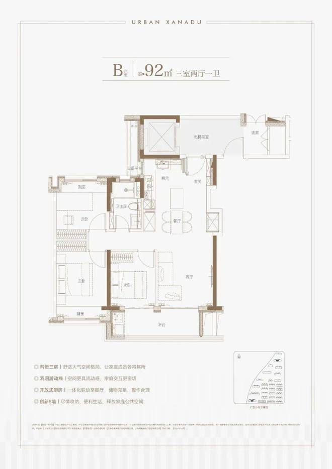 2024『四季隐秀』售楼处网站四季隐秀售楼中心欢迎您(图21)