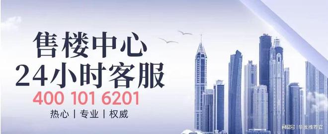 2024华发横琴玺-网站-华发横琴玺售楼中心-售楼处欢迎您致电(图1)