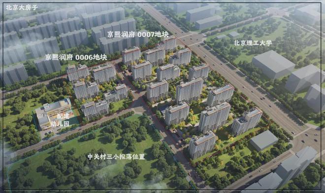 京熙润府售楼处-京熙润府网站-2024最新首页欢迎您-楼盘百科(图7)