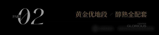 2024西安华发·利君都荟城央（售楼处）都荟城央售楼中开云体育心_网站(图5)
