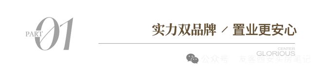 2024西安华发·利君都荟城央（售楼处）都荟城央售楼中开云体育心_网站(图2)