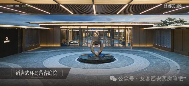 2024西安华发·利君都荟城央（售楼处）都荟城央售楼中开云体育心_网站(图14)