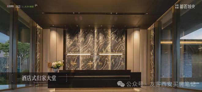 2024西安华发·利君都荟城央（售楼处）都荟城央售楼中开云体育心_网站(图15)