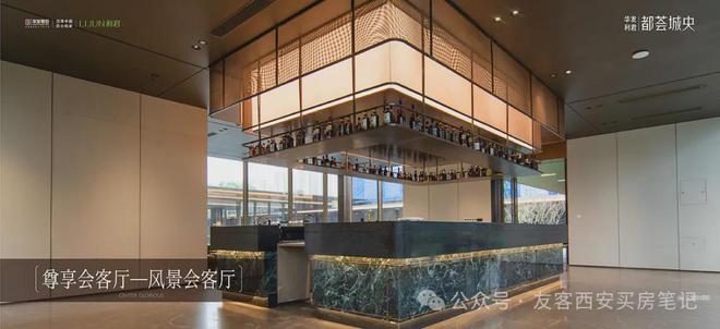 2024西安华发·利君都荟城央（售楼处）都荟城央售楼中开云体育心_网站(图17)