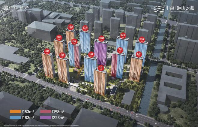 2024中海狮山云起售楼处-网站-楼盘百科-最新详情-苏kaiyun体育全站州房天下(图2)