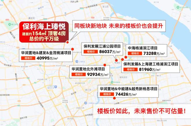 保利海上瑧悦2024网站-海上瑧悦售楼处楼盘详情-房天下kaiyun体育全站(图5)
