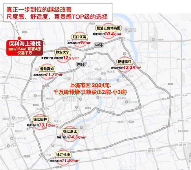 保利海上瑧悦2024网站-海上瑧悦售楼处楼盘详情-房天下kaiyun体育全站(图4)