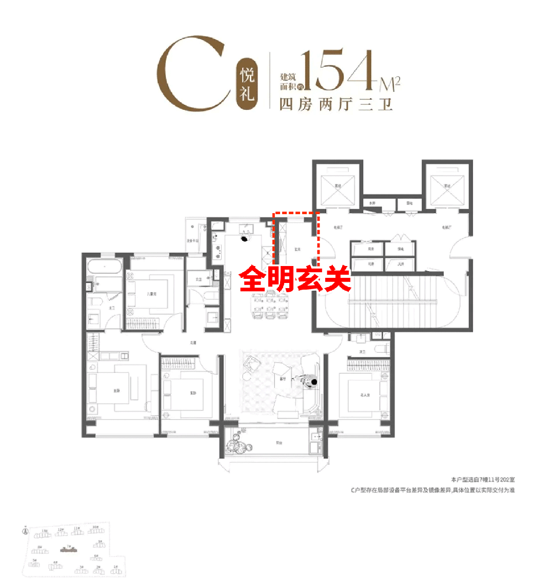 保利海上瑧悦2024网站-海上瑧悦售楼处楼盘详情-房天下kaiyun体育全站(图10)