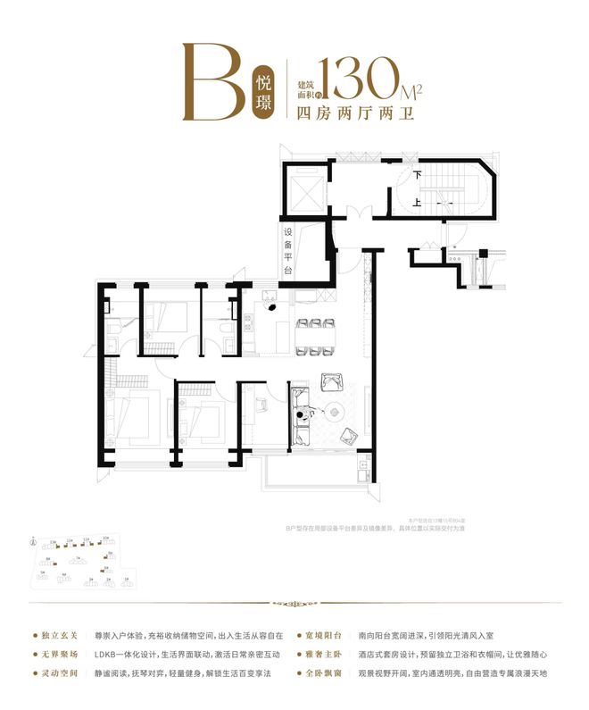 保利海上瑧悦2024网站-海上瑧悦售楼处楼盘详情-房天下kaiyun体育全站(图33)