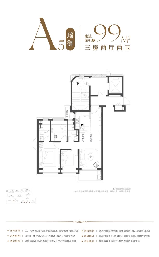 保利海上瑧悦2024网站-海上瑧悦售楼处楼盘详情-房天下kaiyun体育全站(图32)