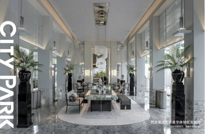 2024西派臻境（售楼处）武侯西派臻境售楼中心_网站(图1)