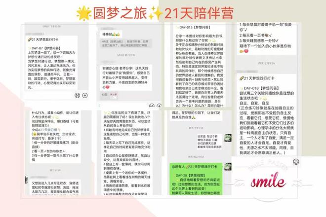 kaiyun体育网页版“正念整合X未来蓝图”｜「新年蜕变坊」来啦(图3)