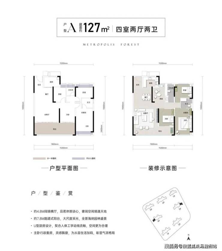 城投金沙府(售楼处电话)首页网站-城投金沙府售楼处地址-2024楼盘详情@(图6)