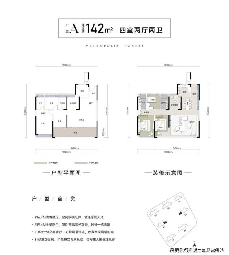 城投金沙府(售楼处电话)首页网站-城投金沙府售楼处地址-2024楼盘详情@(图7)