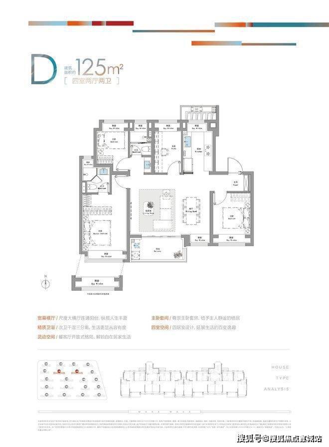 招商时代潮派-售楼处首页网站-招商时代潮派售楼处欢迎您2025楼盘详情价格户型(图7)