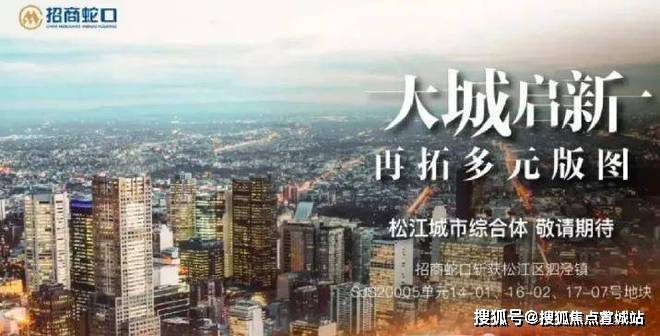 招商时代潮派-售楼处首页网站-招商时代潮派售楼处欢迎您2025楼盘详情价格户型(图17)