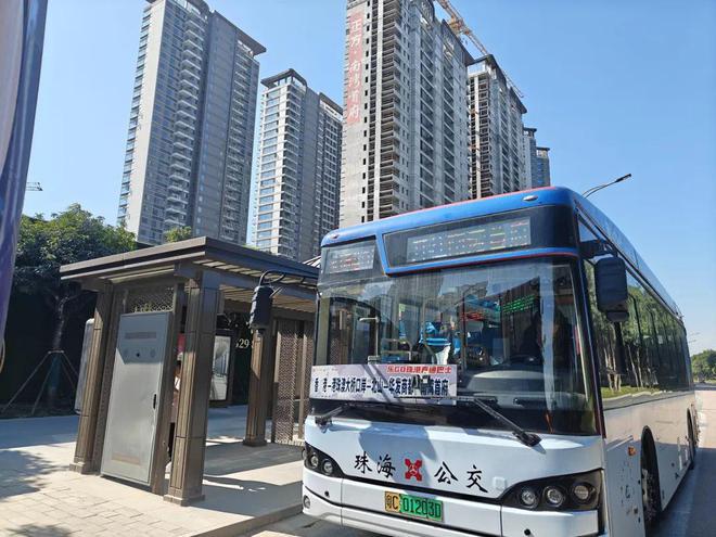 2024珠海主城榜一大哥——正方南湾首府【首页】售楼中心电话(图7)