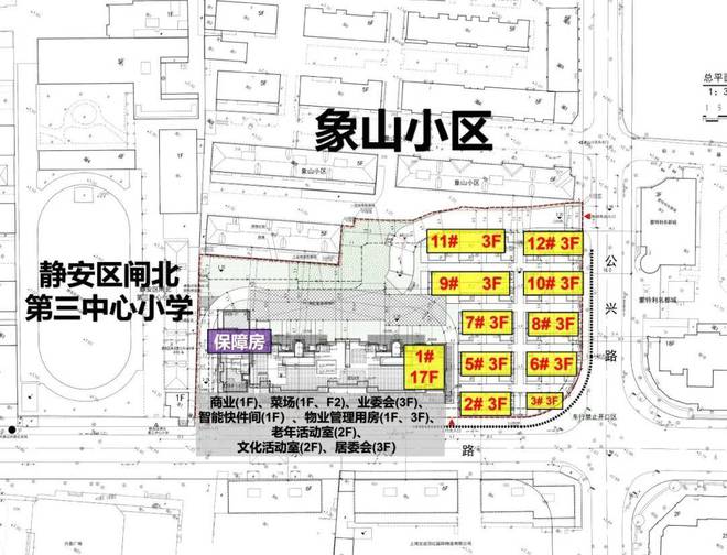 保利永兴里(售楼处)2025网站-保利永兴里楼盘价格百科-欢迎您(图2)