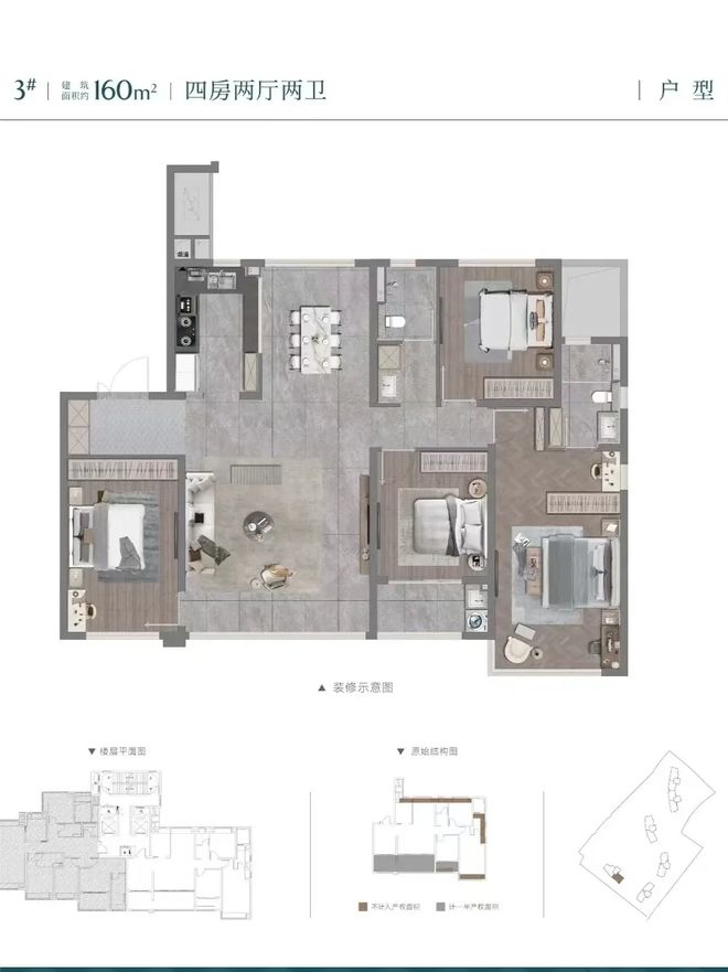 武汉【建发望湖】售楼处电线项目资料-房价-在售户型-配套！开云体育(图5)