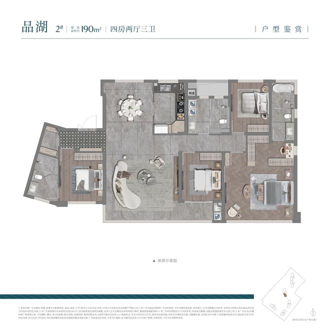 武汉【建发望湖】售楼处电线项目资料-房价-在售户型-配套！开云体育(图6)