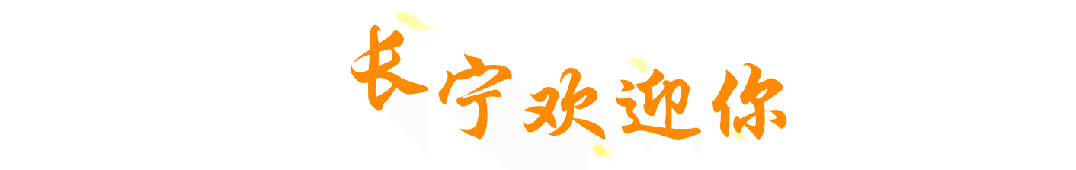 春季班预计开设119门课程新增5个教学点！长宁市民艺术夜校报名即将开启→(图5)