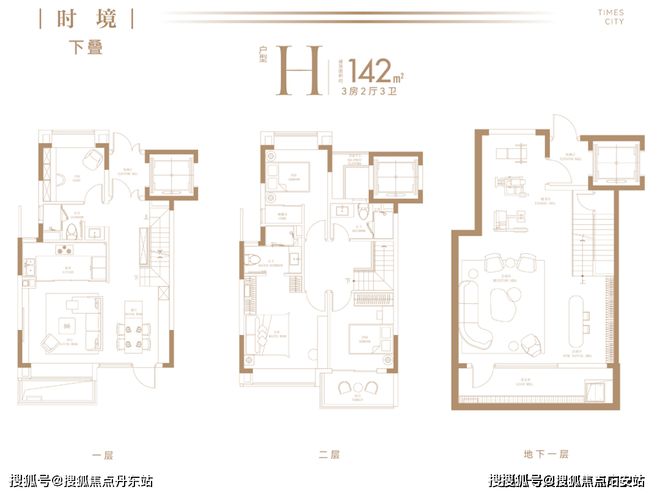 kaiyun体育网页版时代之城(2024年时代之城)网站楼(图11)