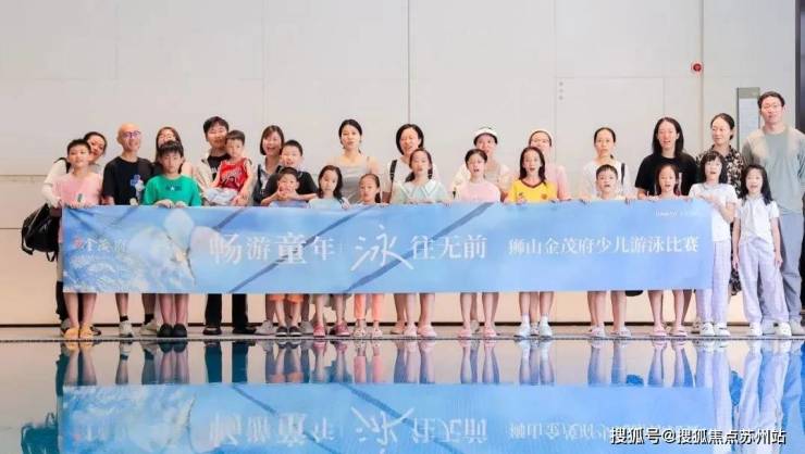 狮山金茂府实力与品质的演绎2024苏州现象级红盘(图15)