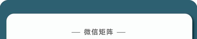 重磅发布《2024租赁住房开云体育运营商新开业规模20强研究成果(图7)