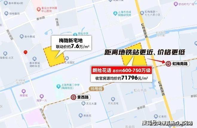 万科朗拾花语(2024年万科朗拾花语)网站-楼盘详情-户型配套kaiyun体育全站(图10)