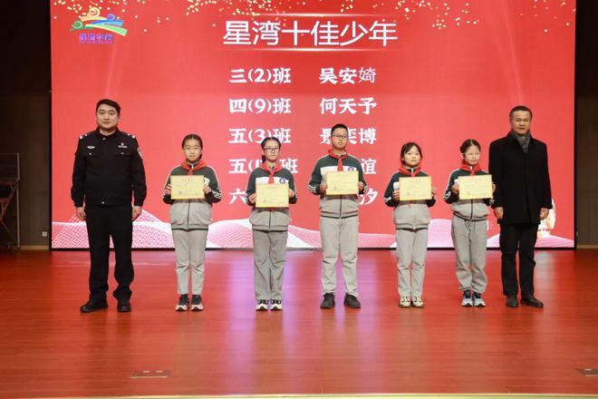 苏州工业园区星湾学校举行2024-2025学年度第二学期开学典礼(图2)
