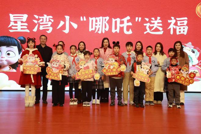 苏州工业园区星湾学校举行2024-2025学年度第二学期开学典礼(图5)