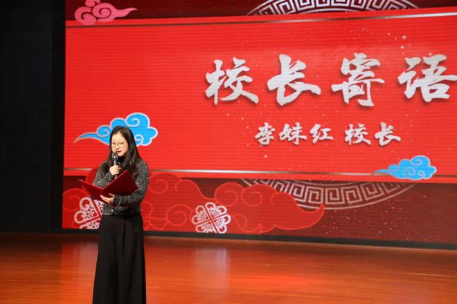 苏州工业园区星湾学校举行2024-2025学年度第二学期开学典礼(图10)