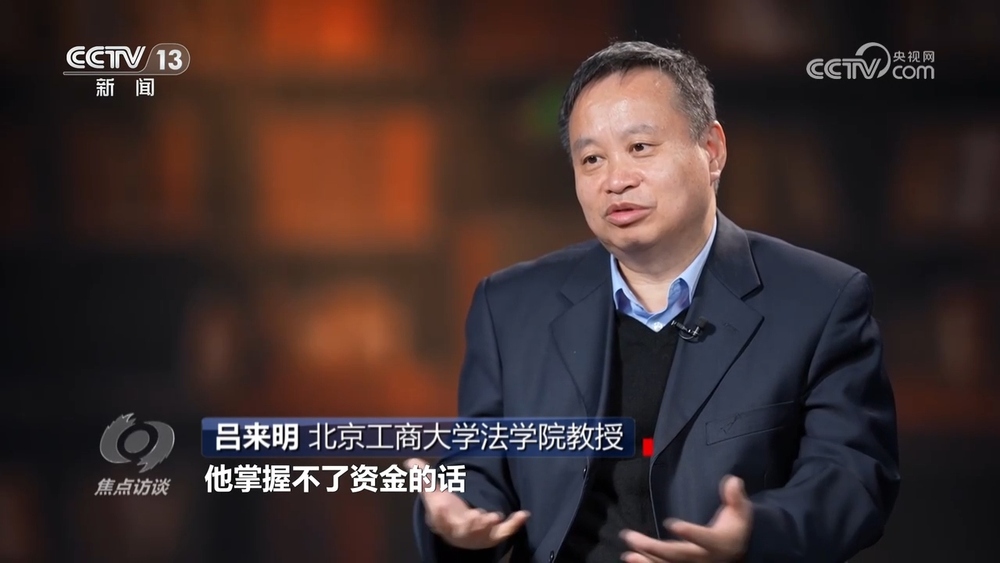 焦点访谈｜“你跑路我担责”起底“职业闭店人”是如何给消费者“挖坑”的？(图9)