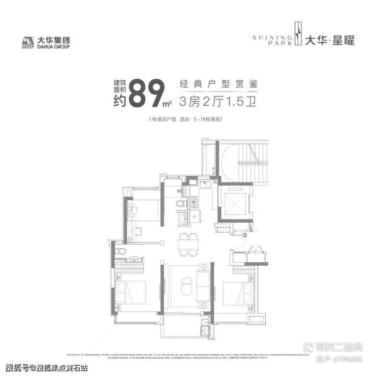 大华星曜华庭小区环境楼盘品质最新房价(图8)