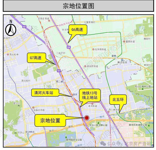 建发海宴首页(欢迎您)北京·建发海宴售楼处电话楼盘详情(图2)
