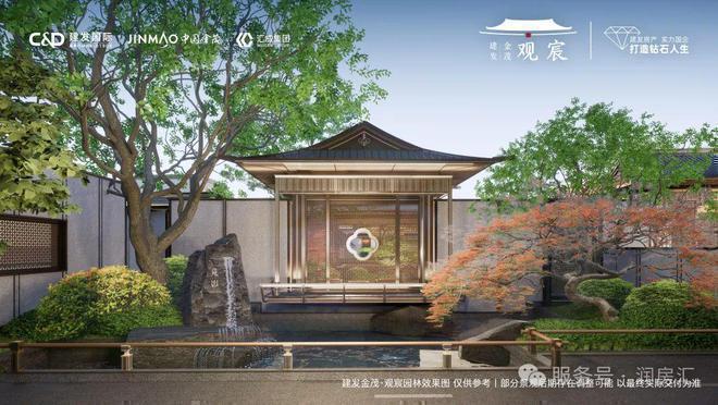 建发海宴首页(欢迎您)北京·建发海宴售楼处电话楼盘详情(图8)