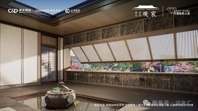 建发海宴首页(欢迎您)北京·建发海宴售楼处电话楼盘详情(图10)