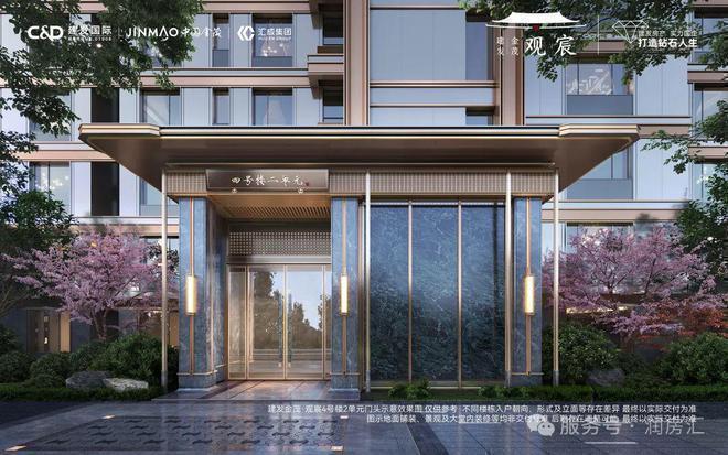 建发海宴首页(欢迎您)北京·建发海宴售楼处电话楼盘详情(图12)