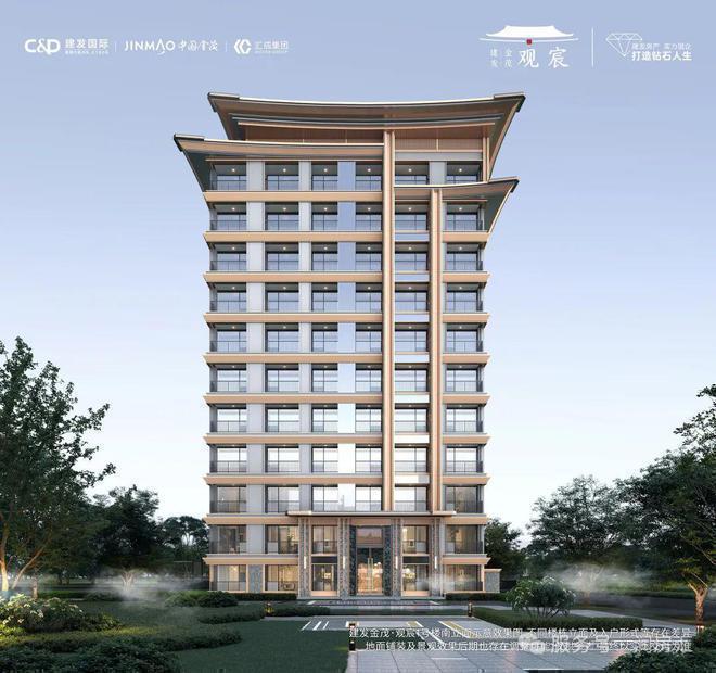 建发海宴首页(欢迎您)北京·建发海宴售楼处电话楼盘详情(图13)