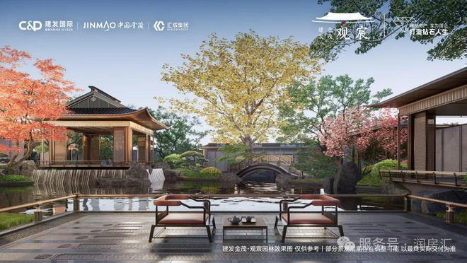 建发海宴首页(欢迎您)北京·建发海宴售楼处电话楼盘详情(图11)