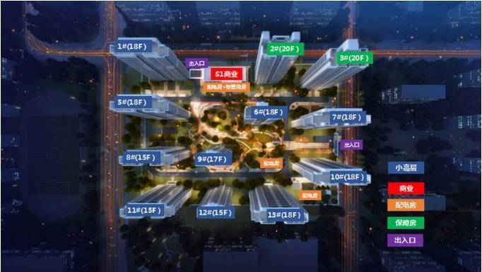 通和星辰同辉花园价格暴跌(图1)