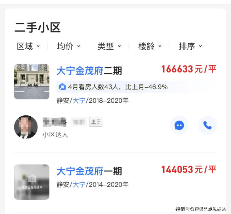开云体育润雲金茂府-(润雲金茂府)首页网站-2025最新房价+户型图+小区环境+配套(图3)