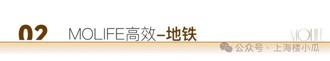 开云体育⚡ꦿ℘豪宅聚焦@普陀中环云悦府售楼处发布㊣湾流出品(图11)
