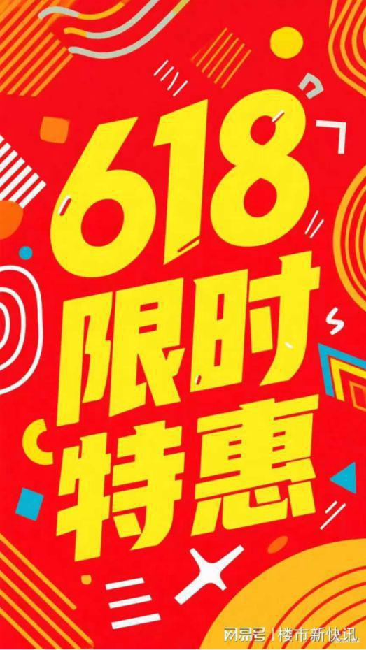 开云体育⚡ꦿ℘豪宅聚焦@普陀中环云悦府售楼处发布㊣湾流出品(图5)